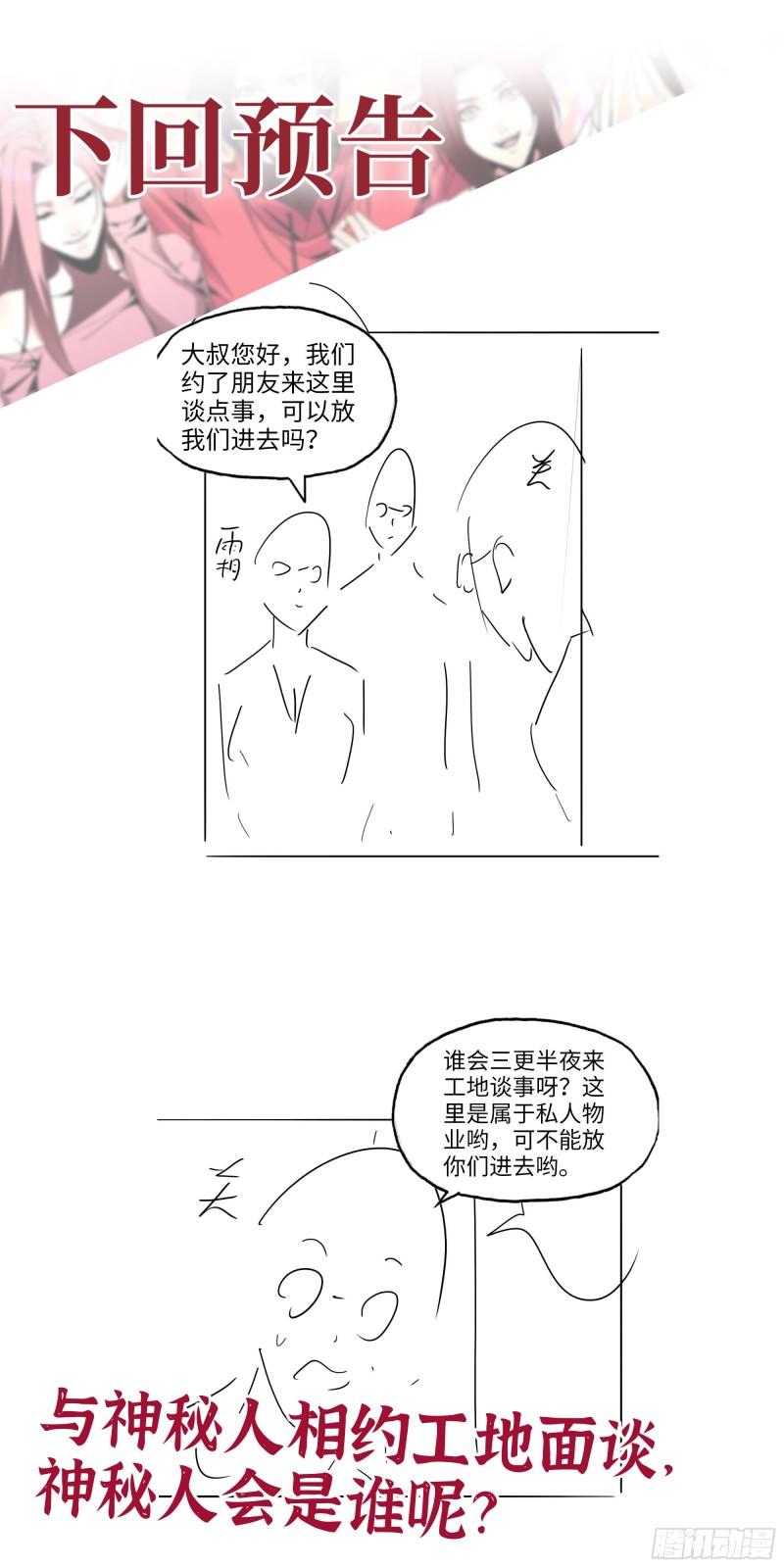 460- 牵挂61