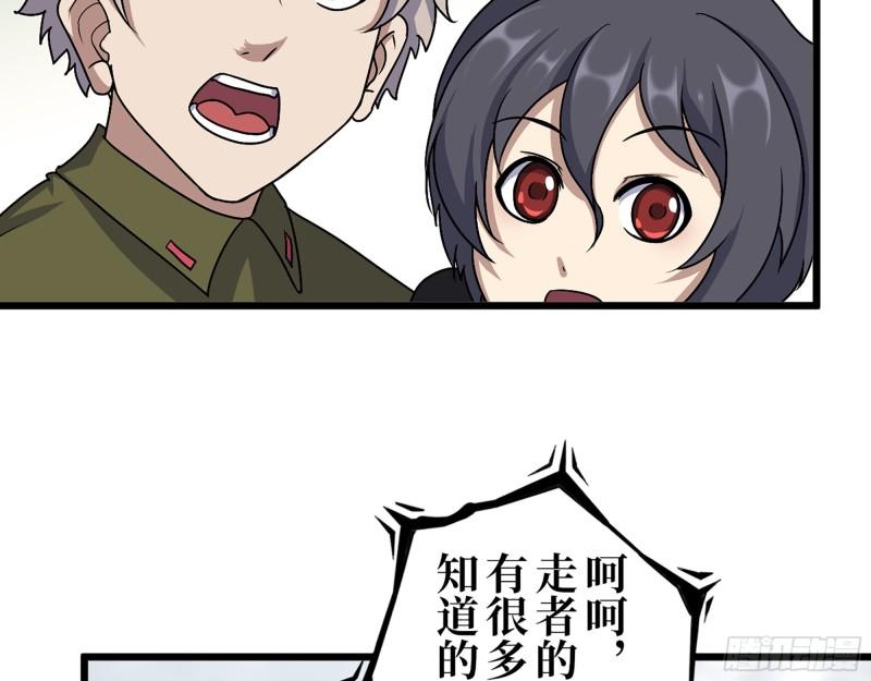 422- 争抢小斌斌19