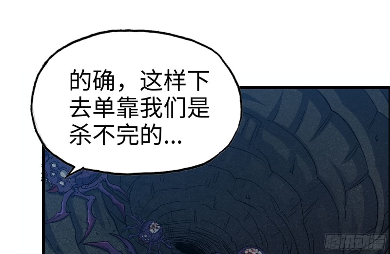 206-火力支援61