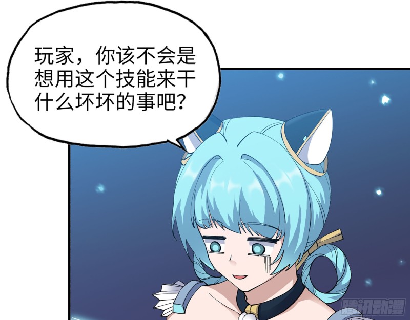 283- 吞食37