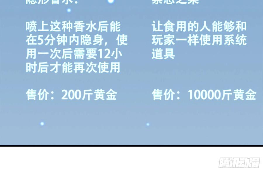 242-禁忌之果55