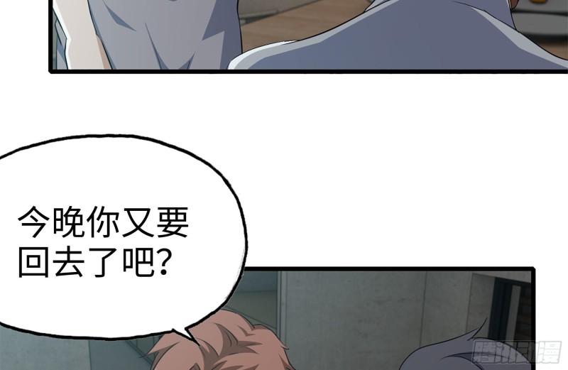 102-艳福不浅63