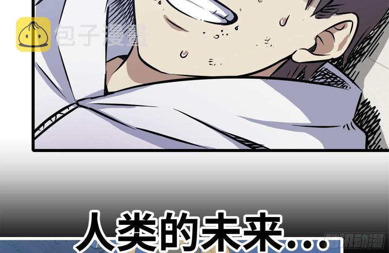 182-六眼怪物14
