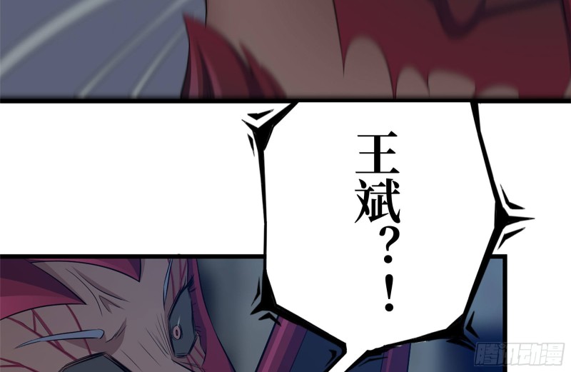 214-终于击败23