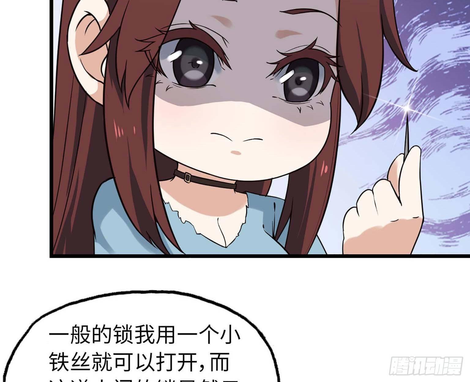 12- 潜入仓库53