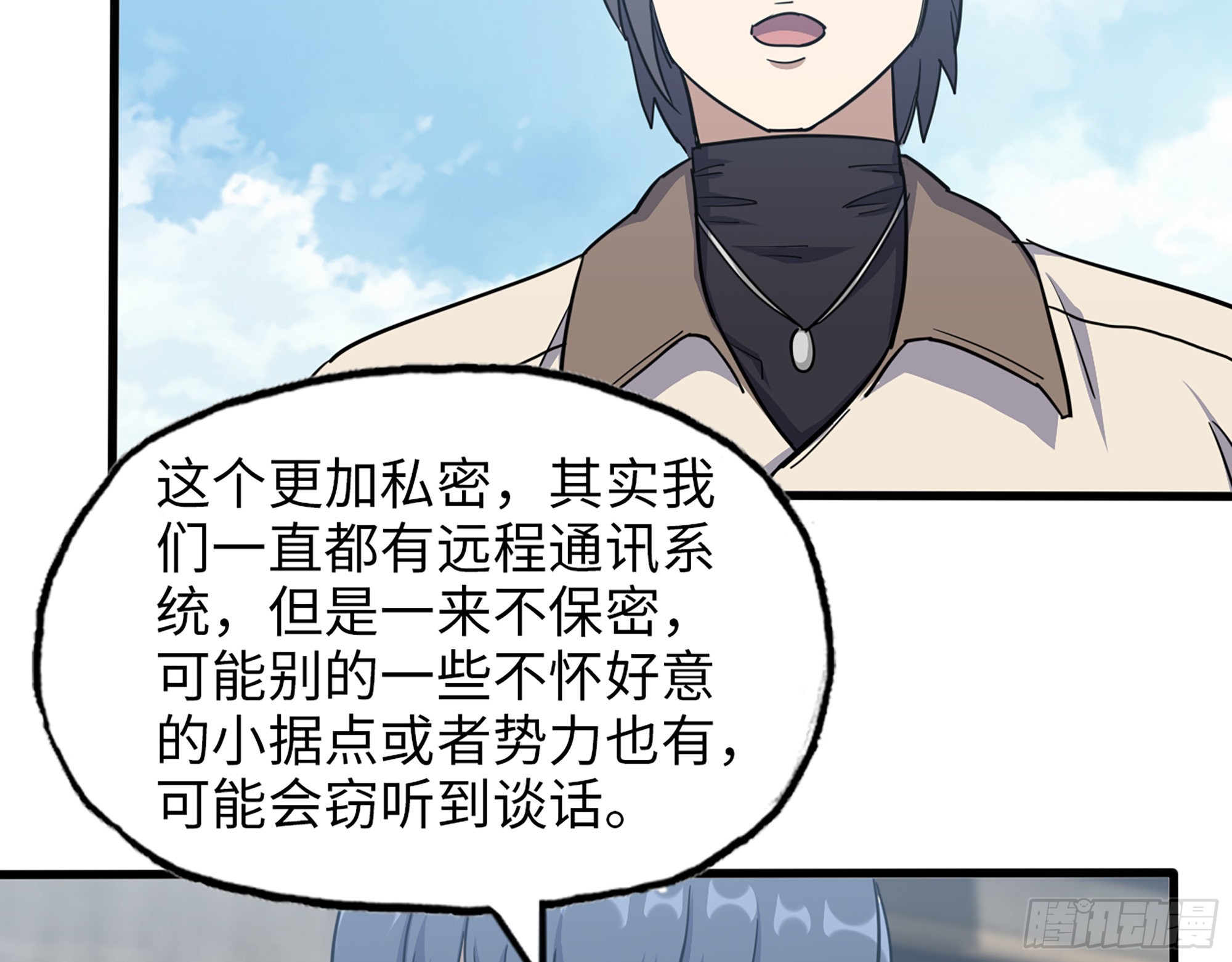 611- 前往公司29