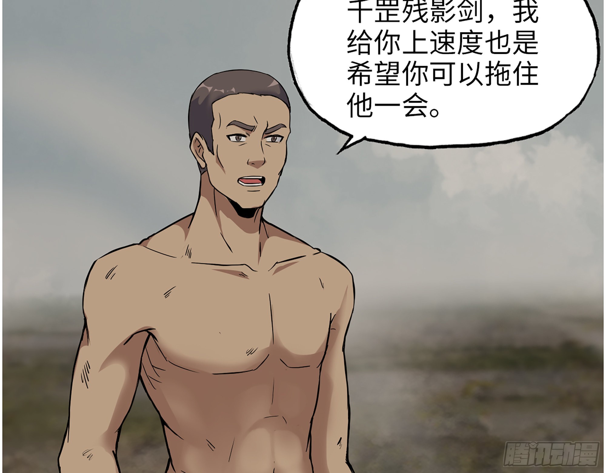 640- 战术46