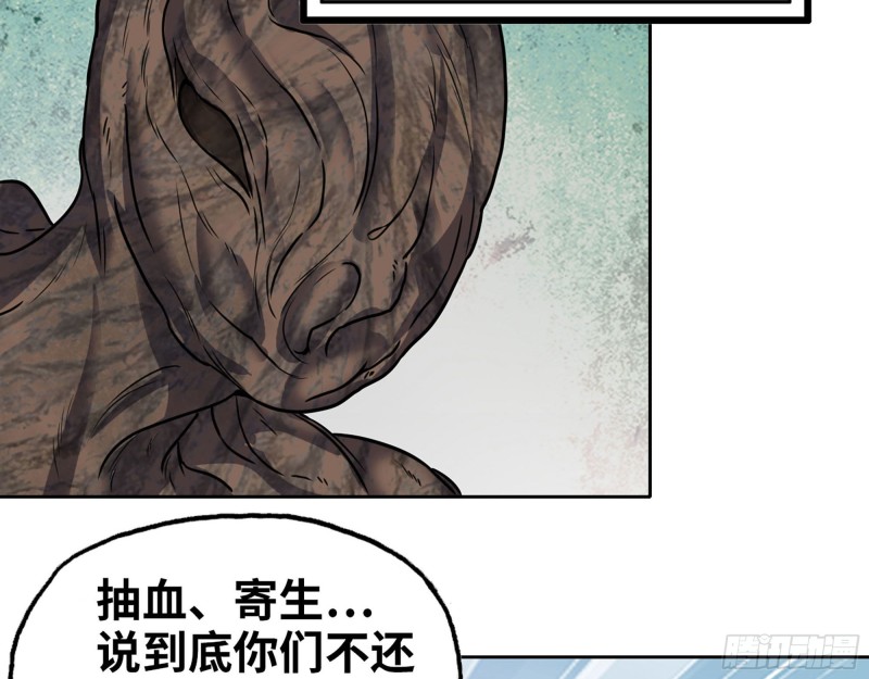 269- 圈养人类43