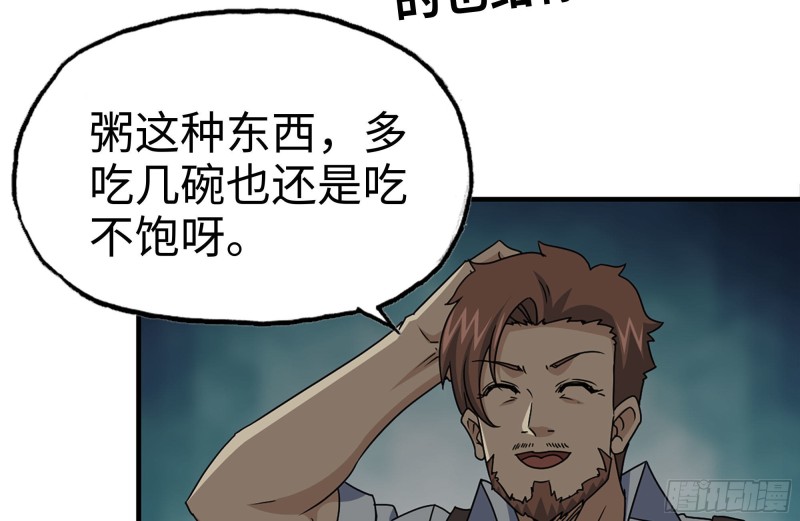 121- 派发分享22