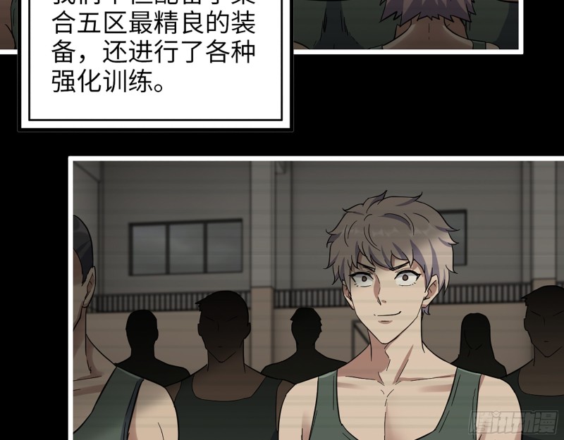 351- 氪金的力量15
