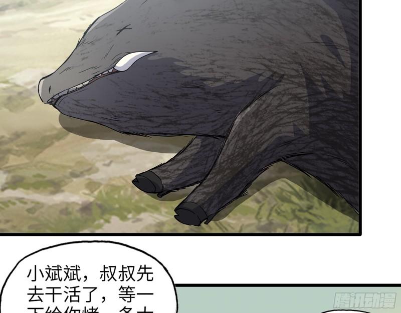 421- 小斌斌遇险29