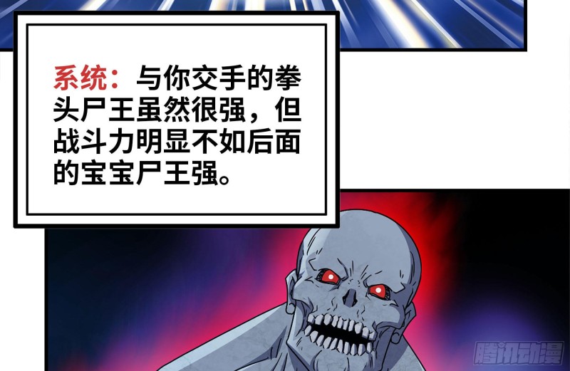 196-掠夺76