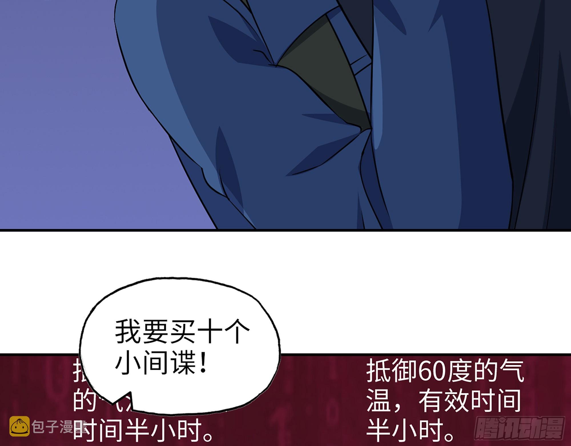 570- 技能升级16