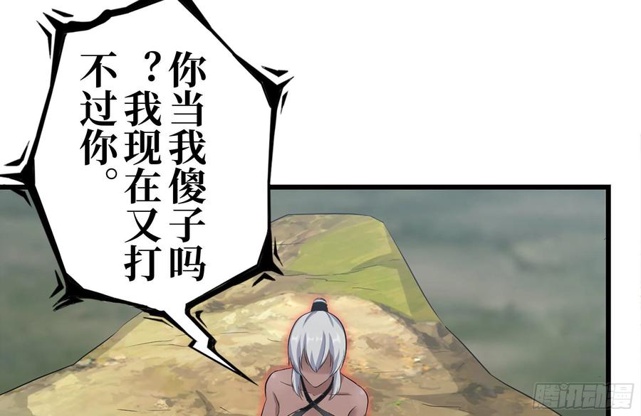 224-冲突17