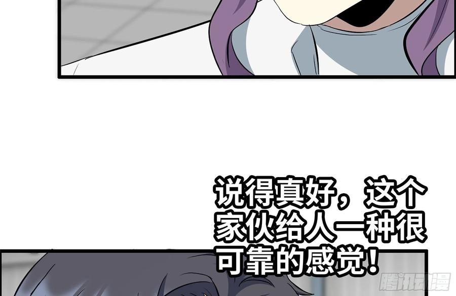 232-造物主55