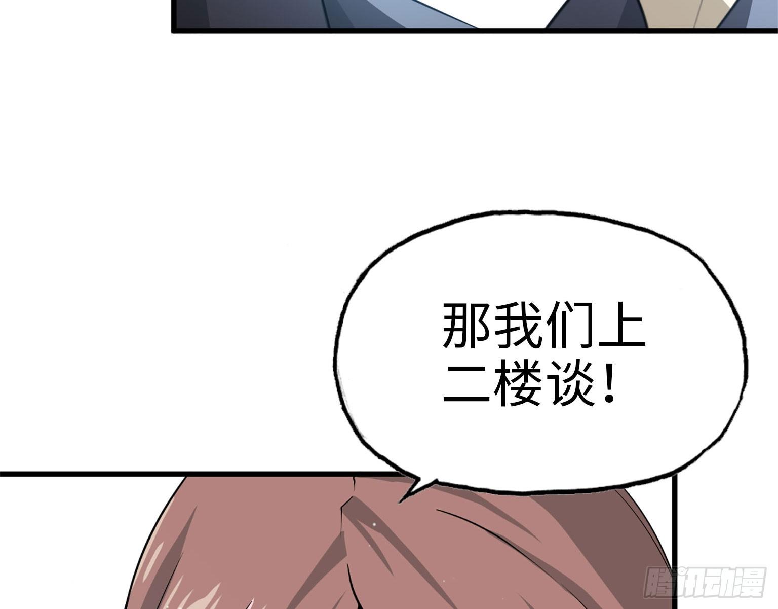 18- 谈合作57