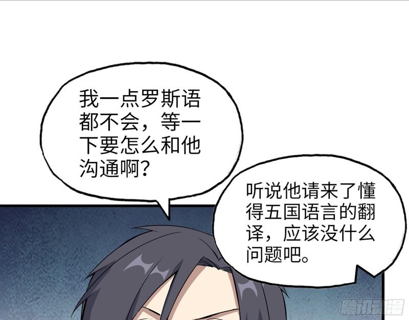 529- 普利斯将军4