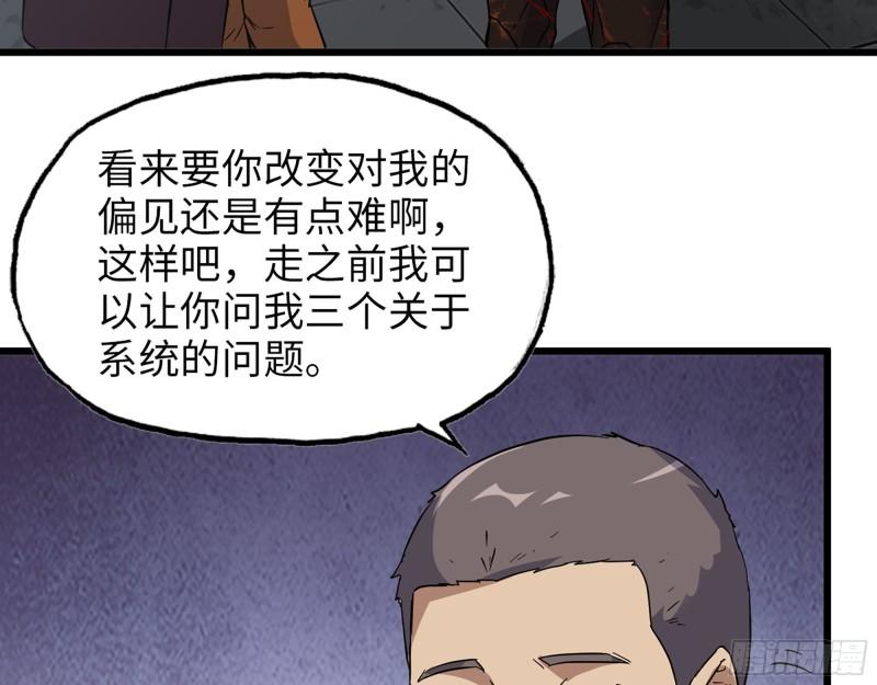 495- 天选之人28