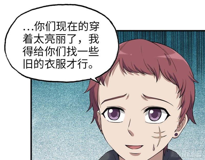 265- 潜入准备61