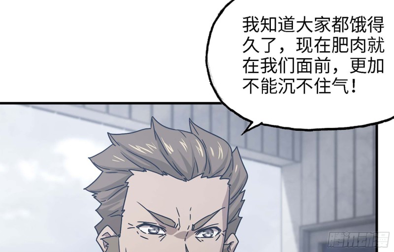 44- 葱爆牛肉39