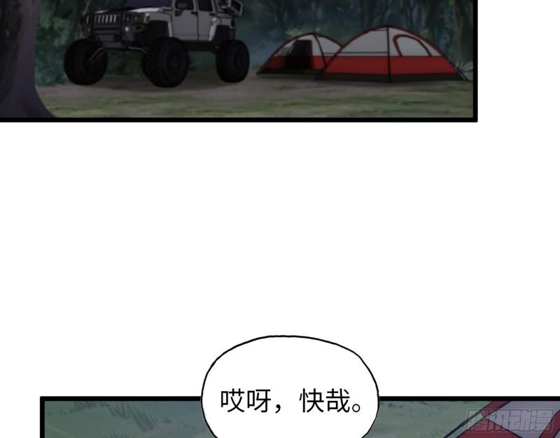 413- 交涉25