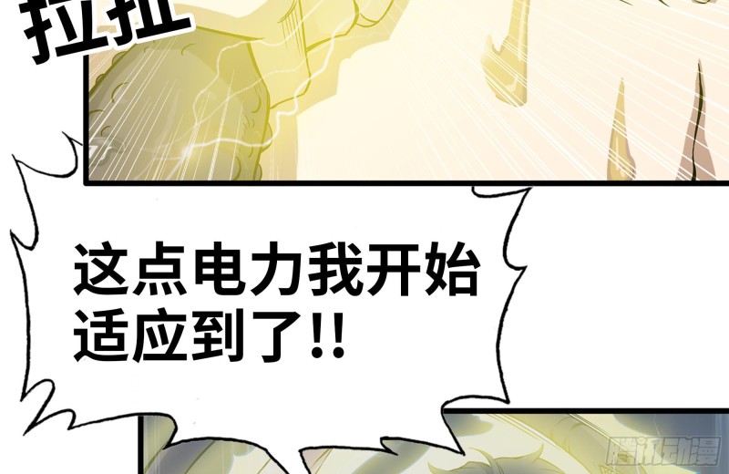 138-大战尸王66