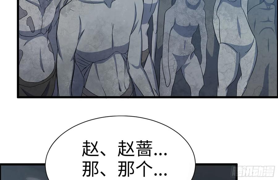 252-结伴而行64