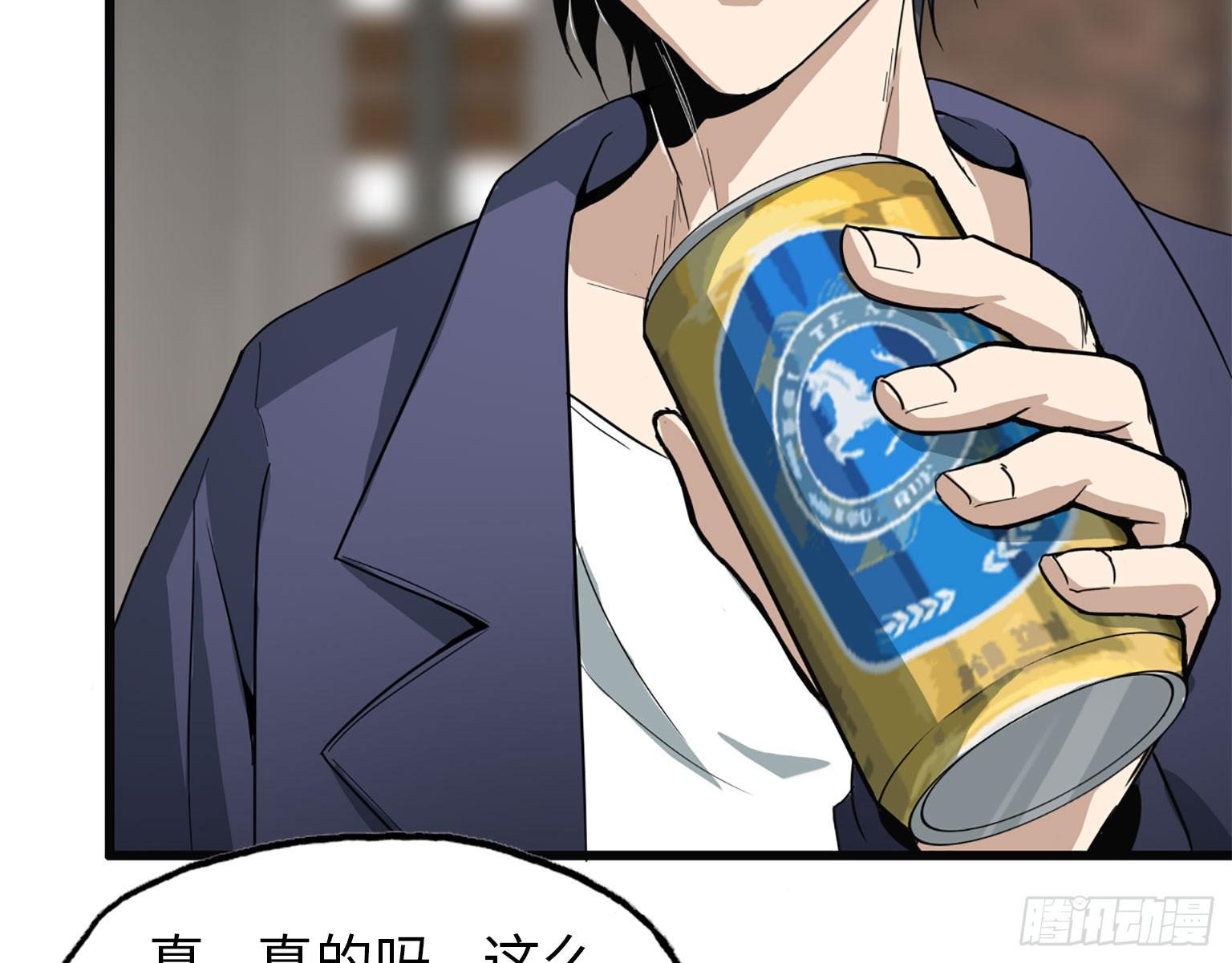 20- 啤酒的魅力42