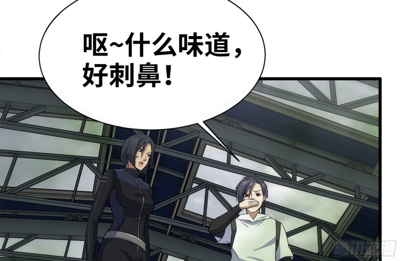 134-深入老巢27