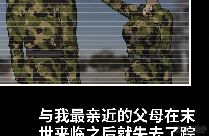 130-紧急情况82