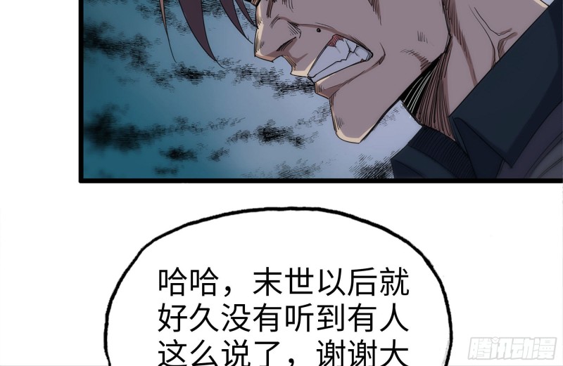 135-与小混混对线52