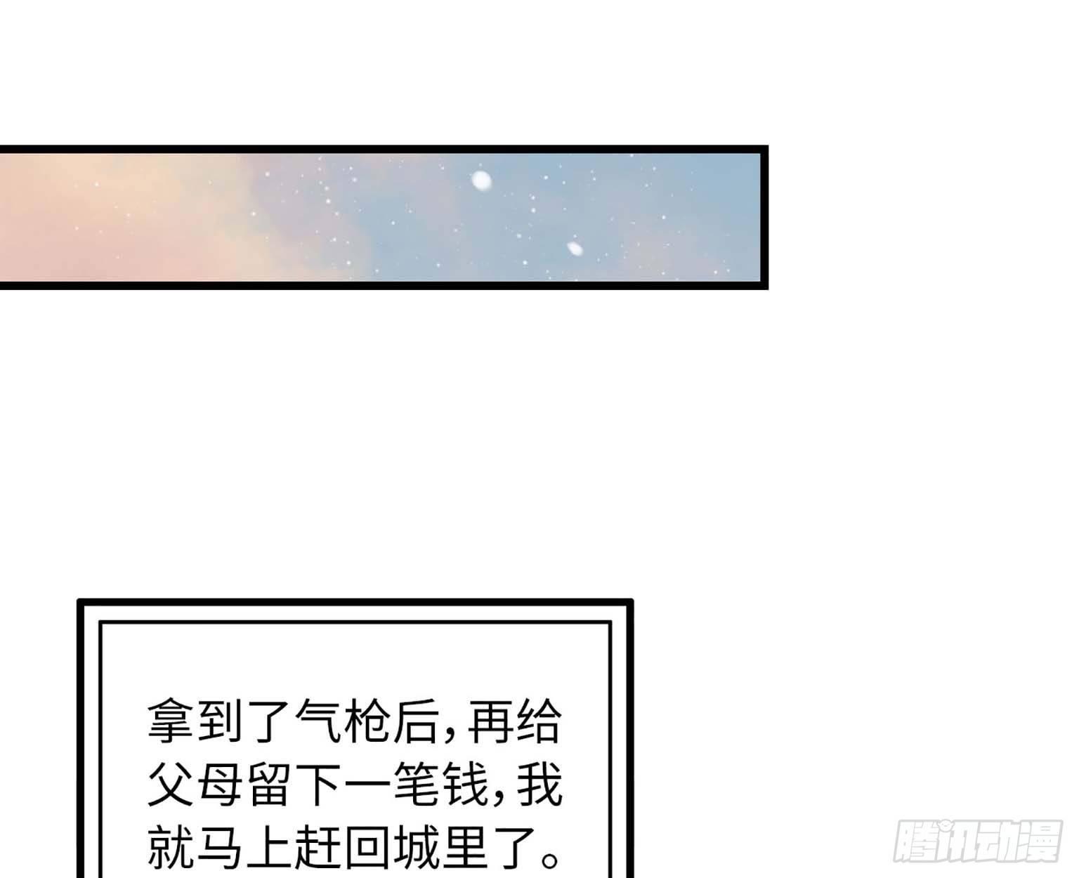 10- 再次回归28