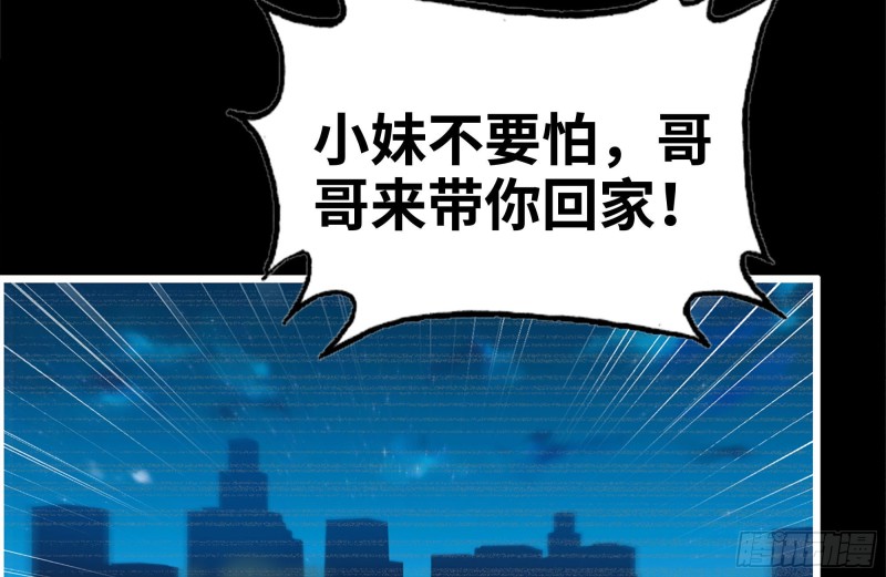 188-重逢27