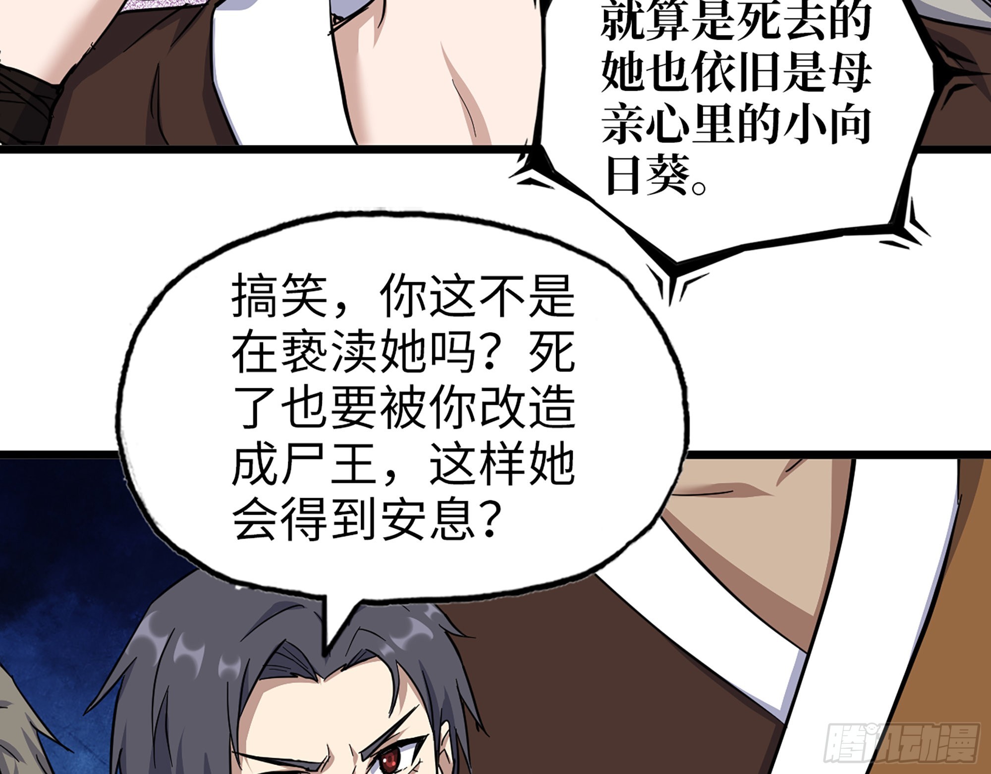 603- 小向日葵57