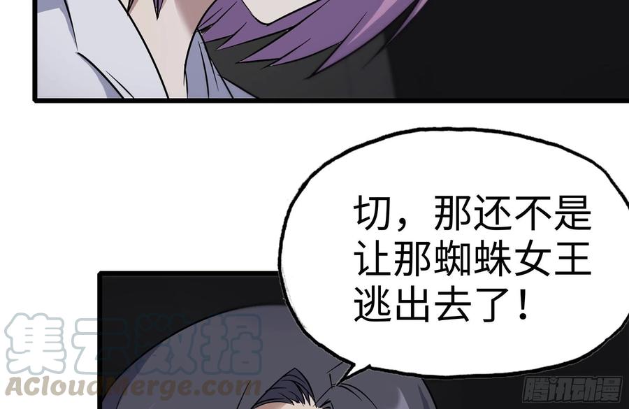 228-搬入新驻地69