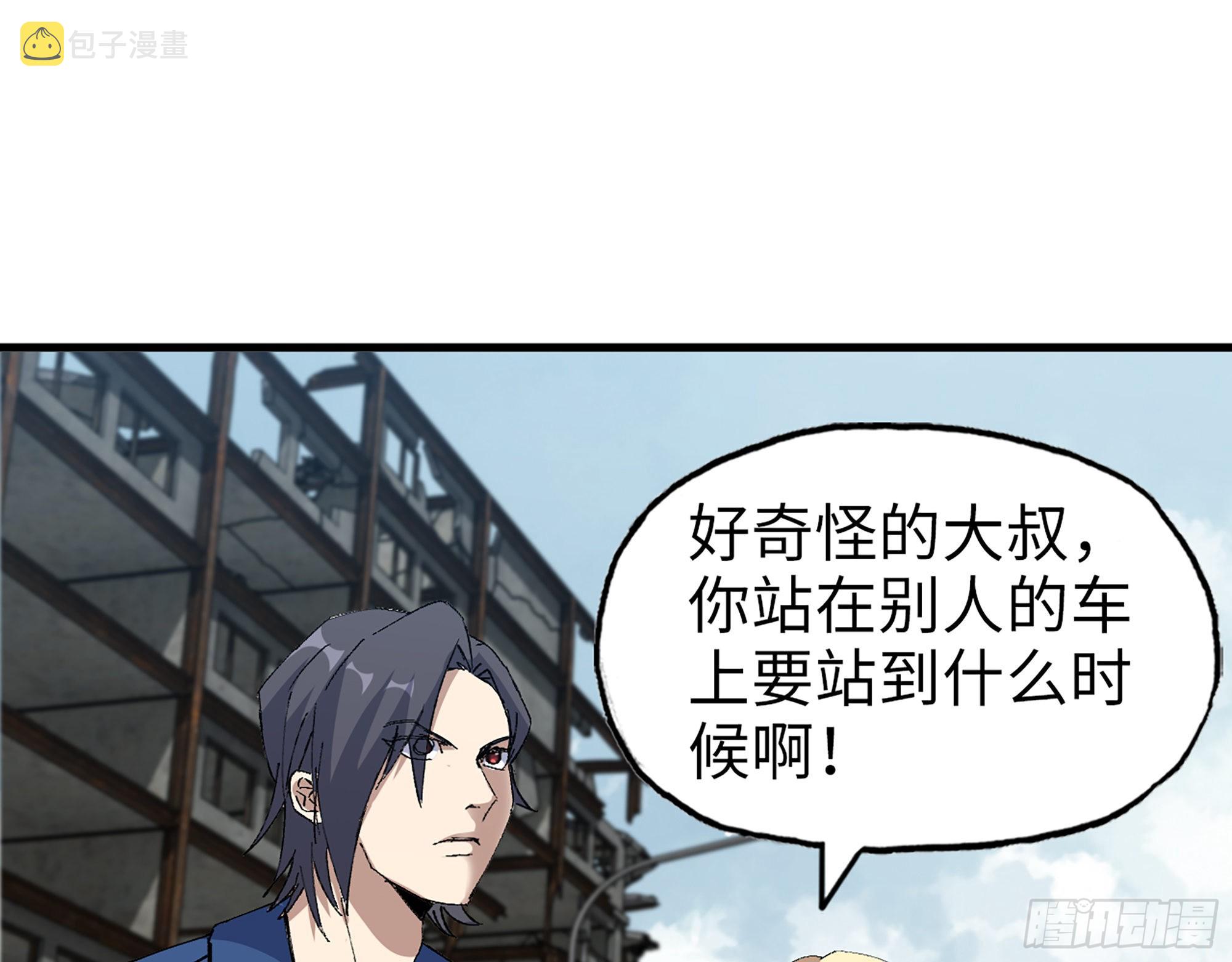 591- 原来如此15