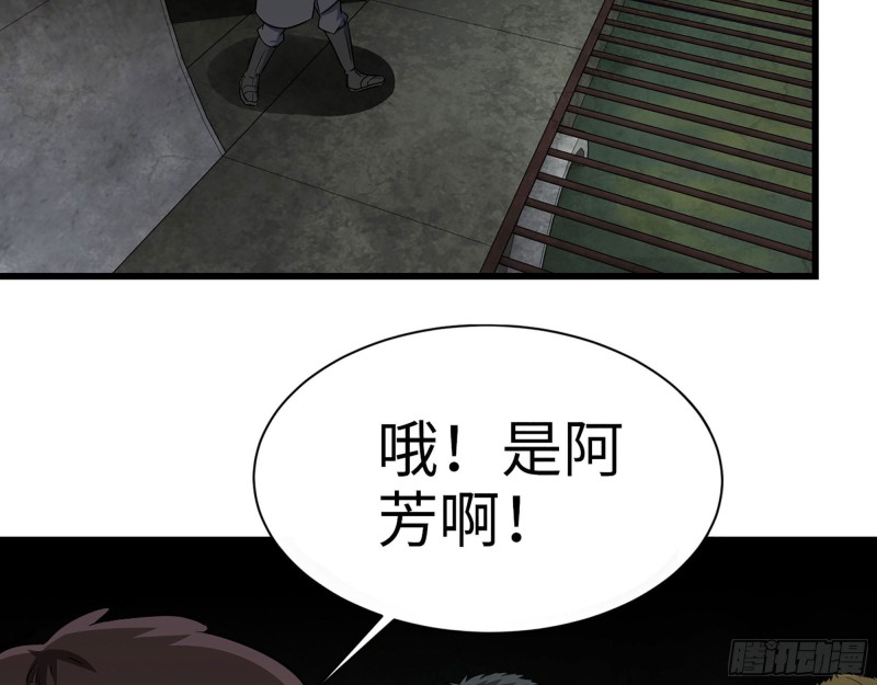 267- 各怀鬼胎56