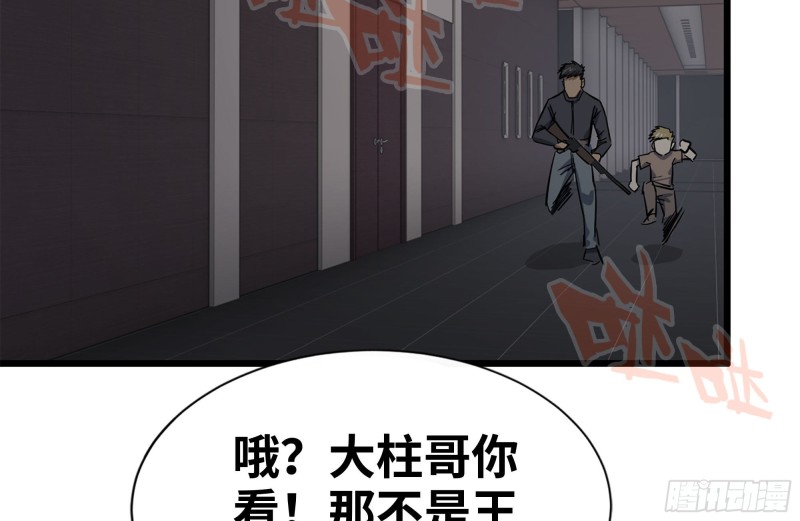 98-失控52