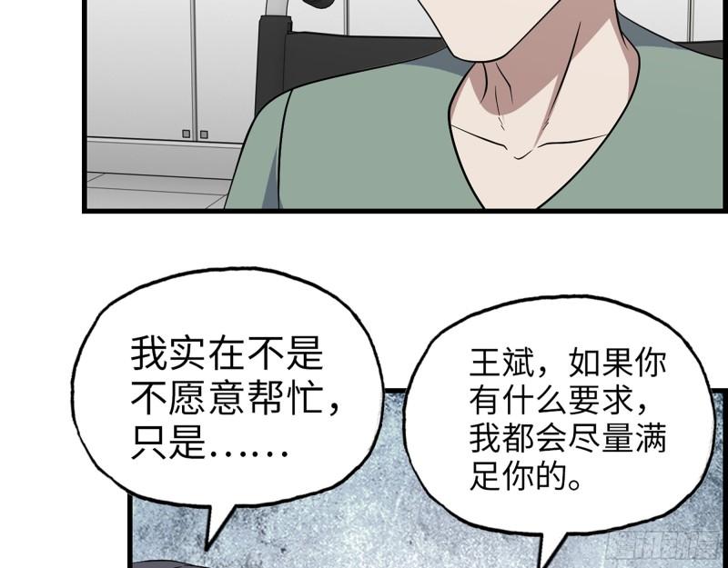383- 少女心事16