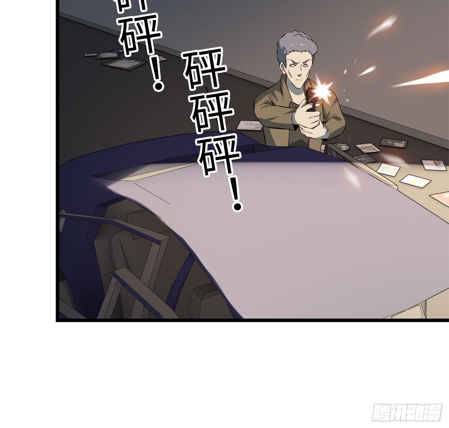 17- 暗中相助10