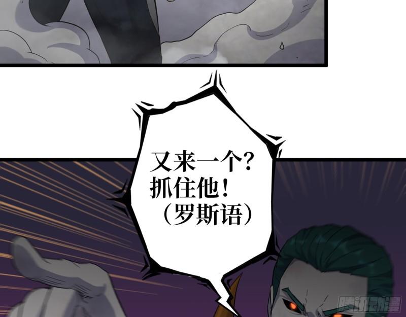 539- 统治罗斯国24