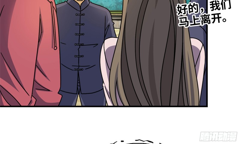 49-不情之请？24