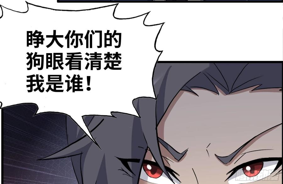 237-凌夫人34