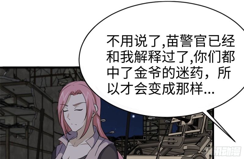 119-解释清楚61