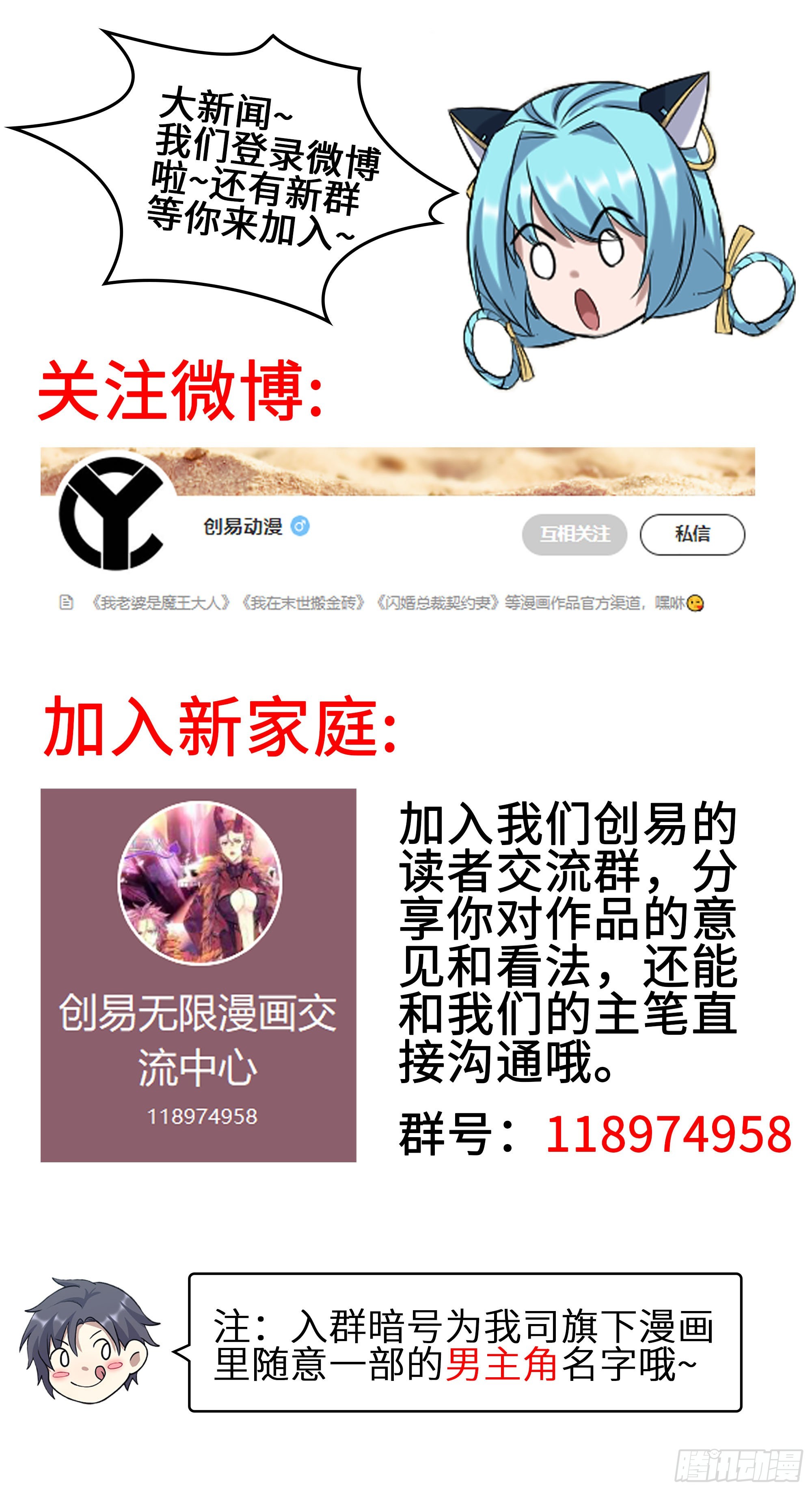 547- 偿还62