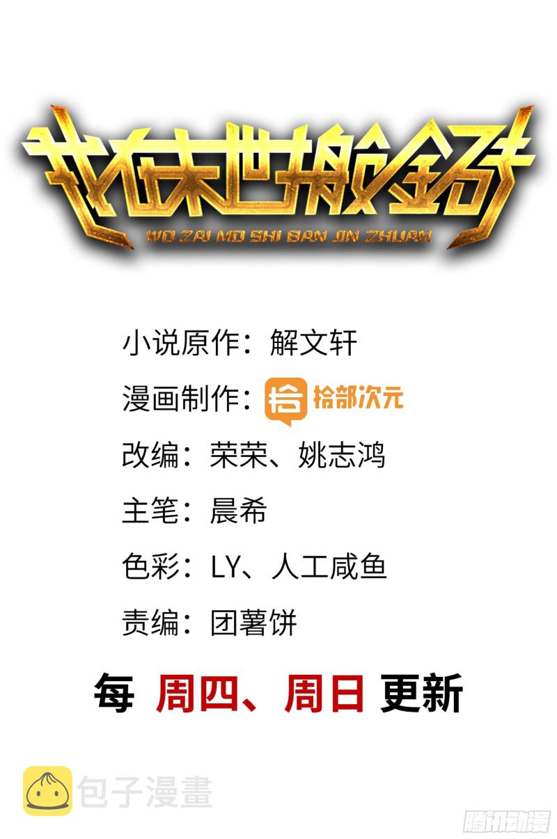 44- 葱爆牛肉0