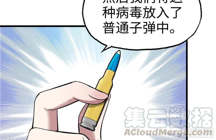 221-特制子弹39