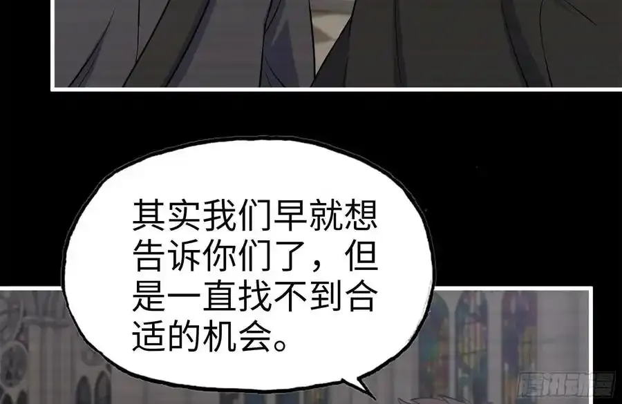 262-替死鬼41