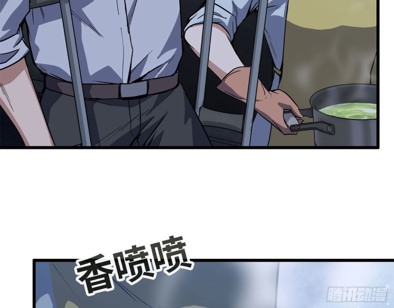 31- 升级技能49