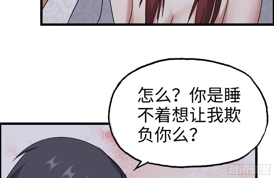 233-吐露真相59
